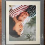 Front of the photo frame